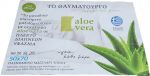 Μαξιλάρι Ύπνου με Οικολογικό Κάλυμμα Aloe Vera